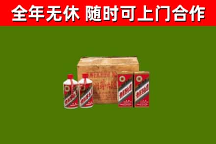 福州烟酒回收80年代茅台酒.jpg