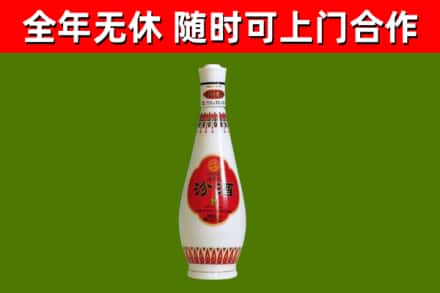 福州烟酒回收瓷瓶汾酒.jpg