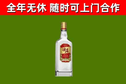 福州烟酒回收尖庄酒.jpg