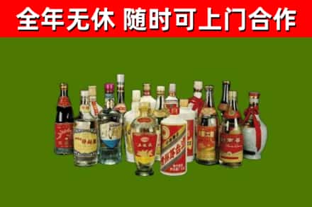 福州烟酒回收老白酒.jpg